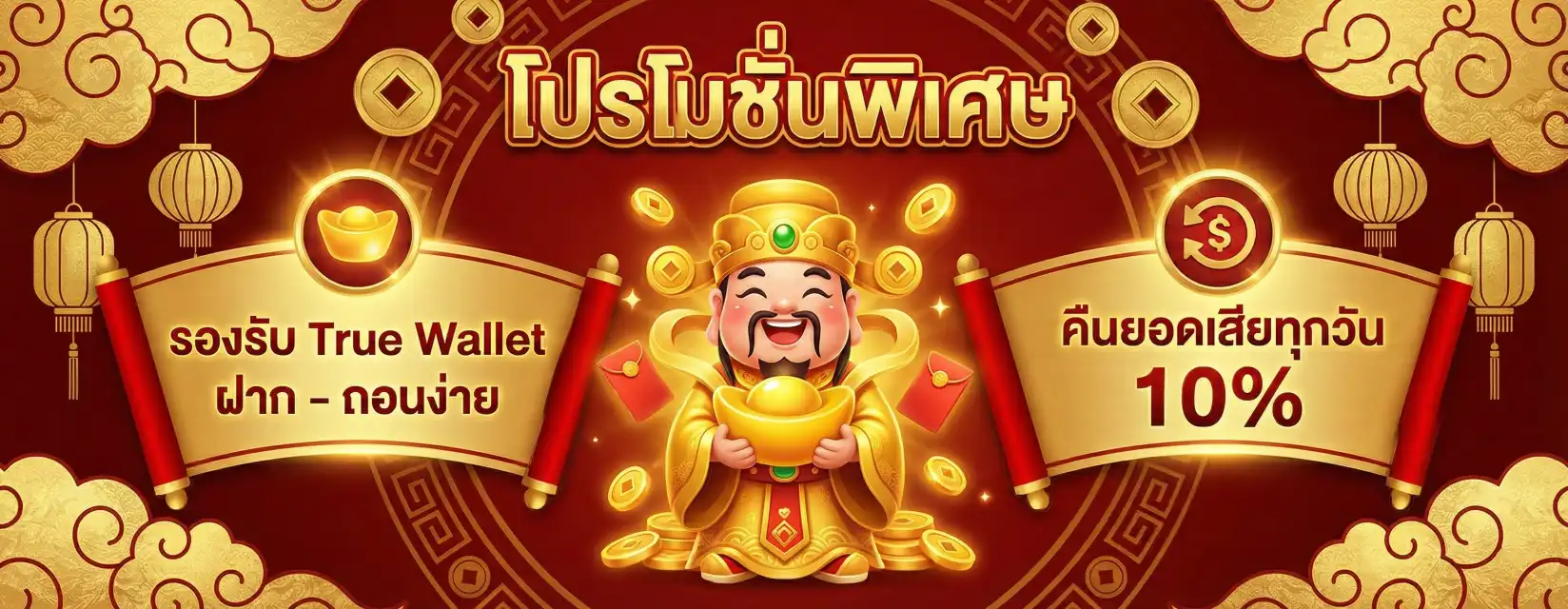 กาล่า789
